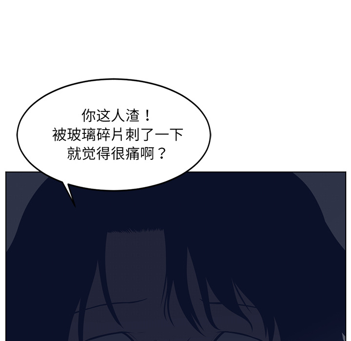 《Happening》漫画最新章节第37话 免费下拉式在线观看章节第【58】张图片