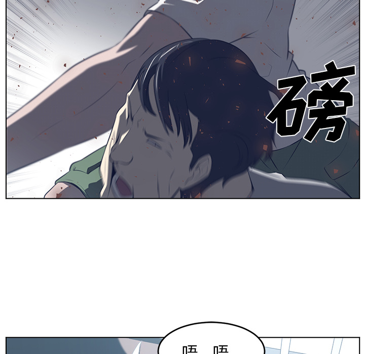 《Happening》漫画最新章节第37话 免费下拉式在线观看章节第【54】张图片