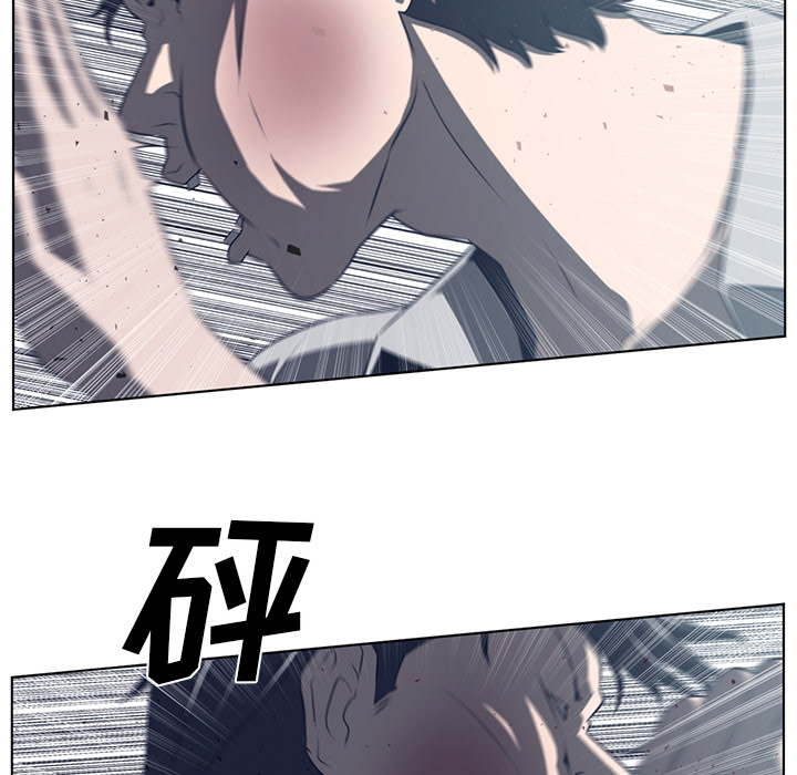 《Happening》漫画最新章节第37话 免费下拉式在线观看章节第【51】张图片