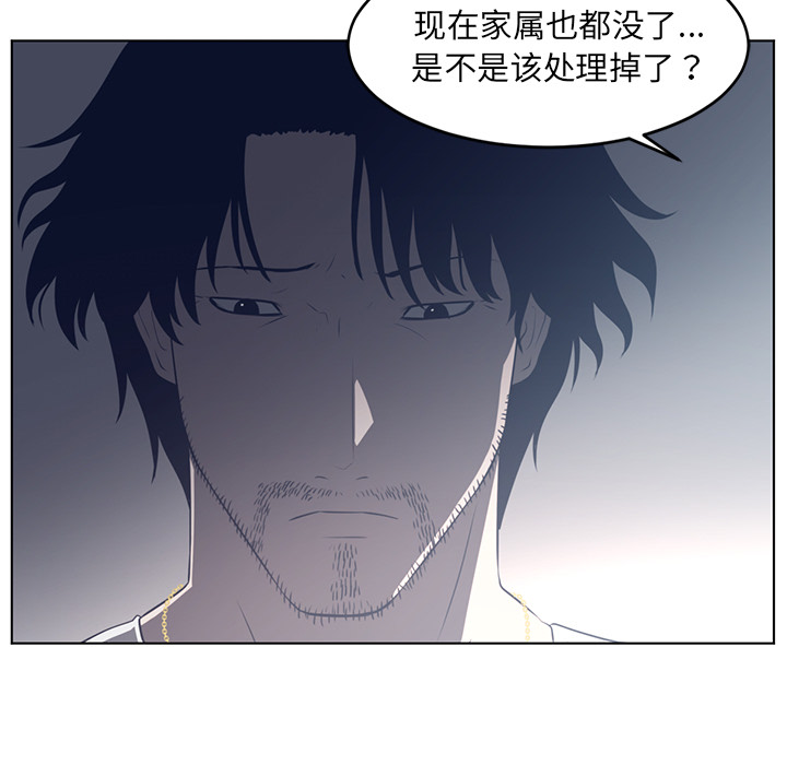 《Happening》漫画最新章节第37话 免费下拉式在线观看章节第【25】张图片