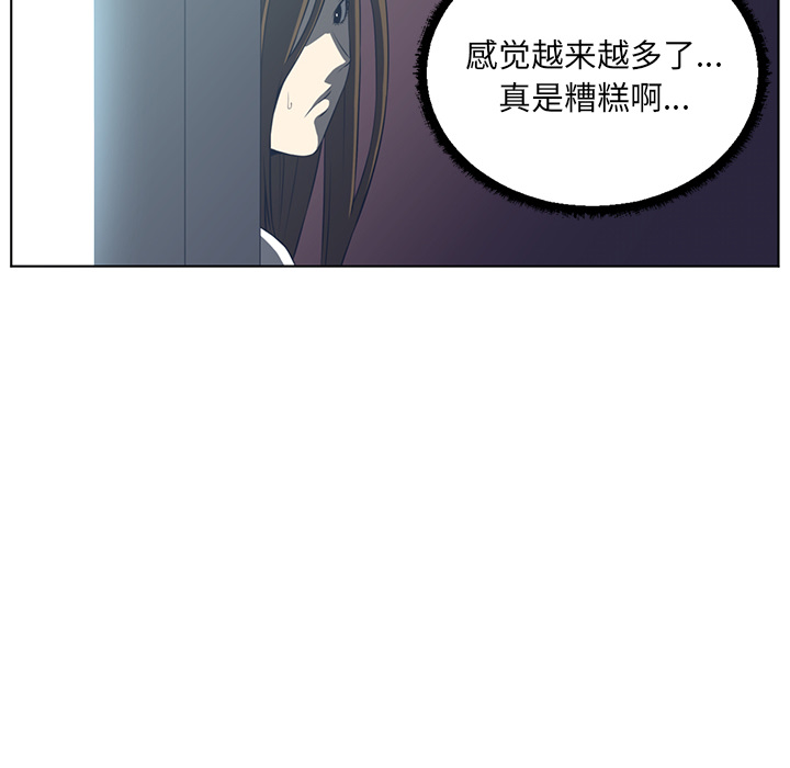 《Happening》漫画最新章节第37话 免费下拉式在线观看章节第【16】张图片