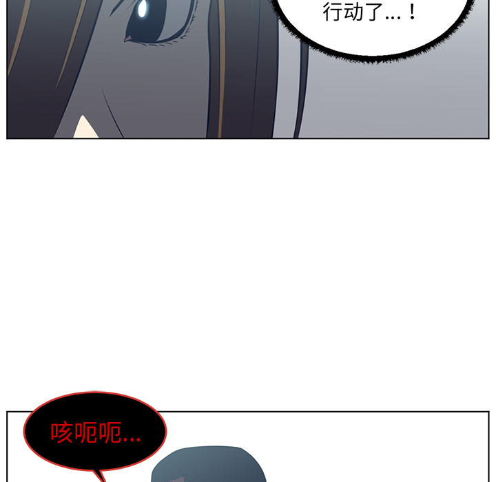 《Happening》漫画最新章节第37话 免费下拉式在线观看章节第【11】张图片