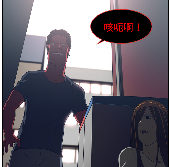 《Happening》漫画最新章节第38话 免费下拉式在线观看章节第【139】张图片