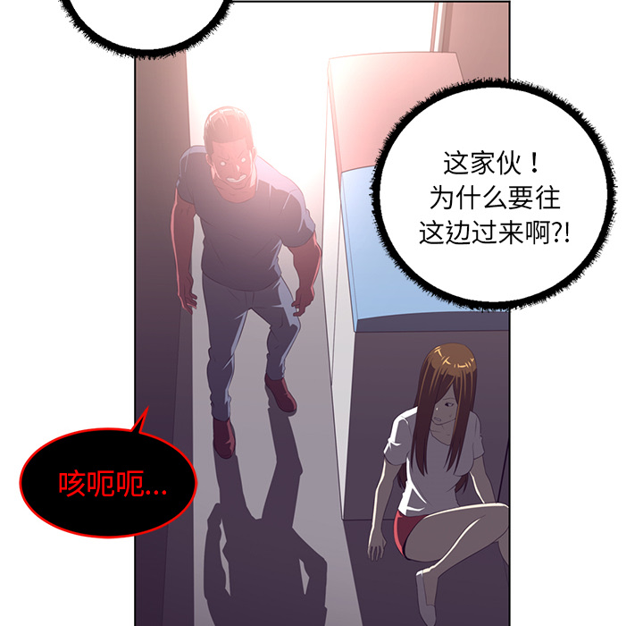 《Happening》漫画最新章节第38话 免费下拉式在线观看章节第【130】张图片