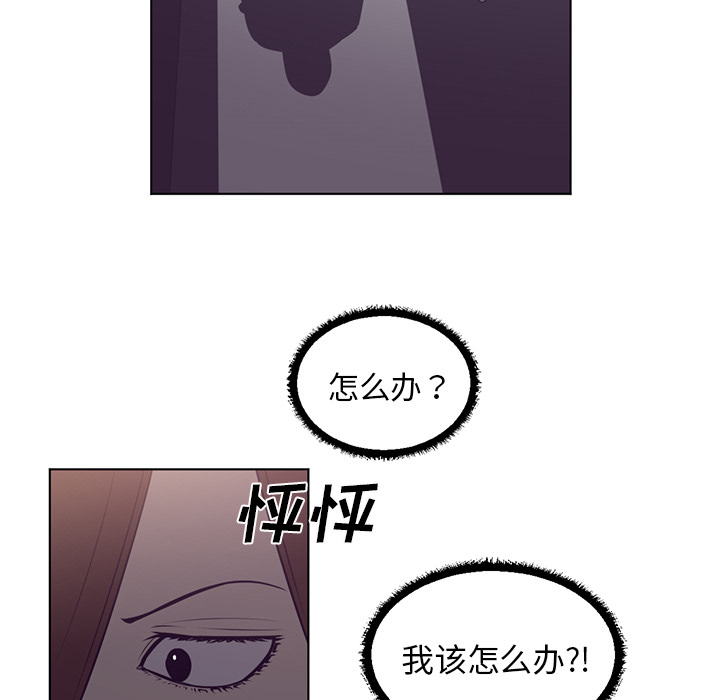 《Happening》漫画最新章节第38话 免费下拉式在线观看章节第【129】张图片