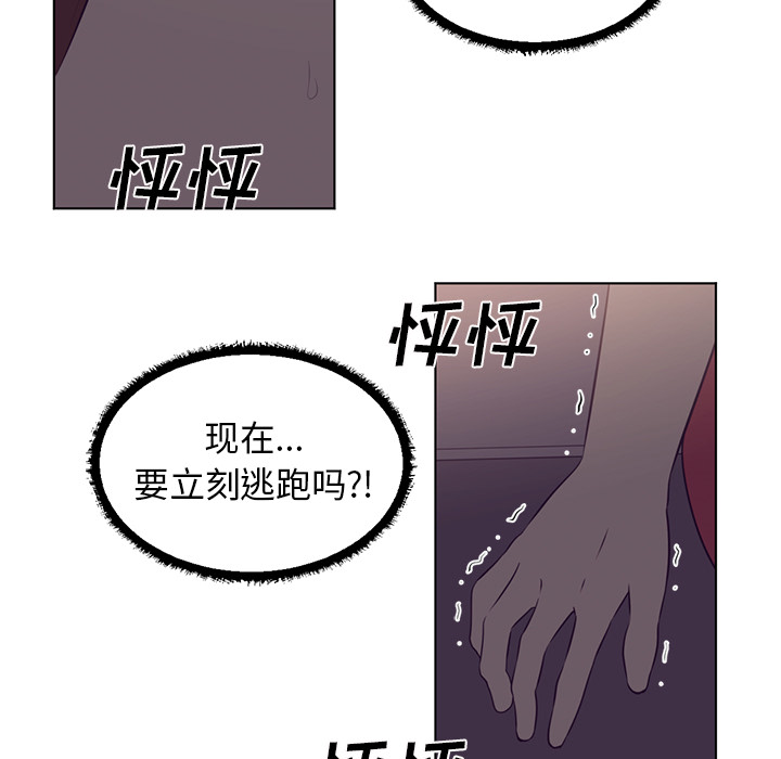 《Happening》漫画最新章节第38话 免费下拉式在线观看章节第【128】张图片