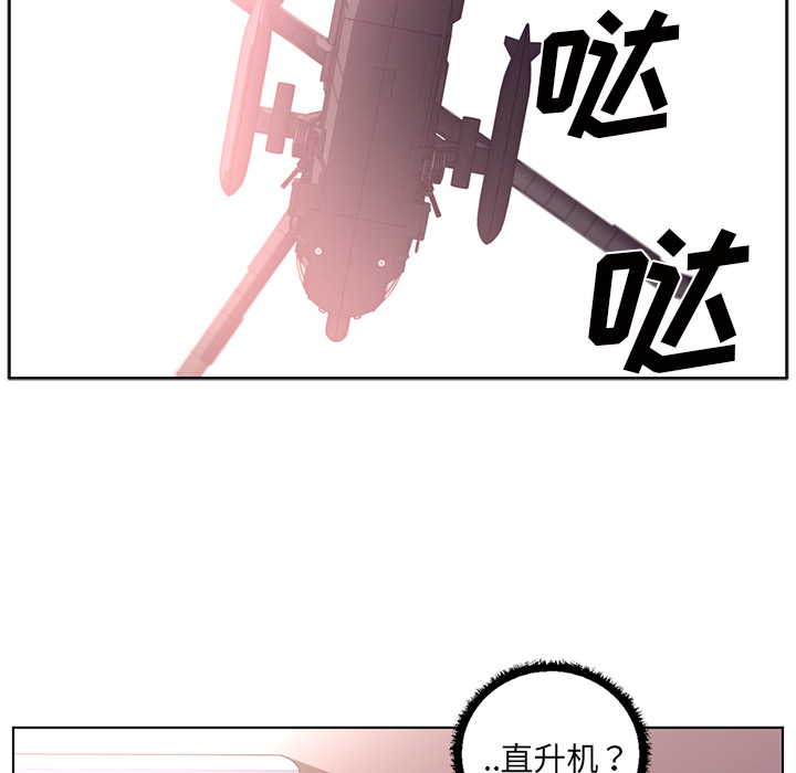 《Happening》漫画最新章节第38话 免费下拉式在线观看章节第【123】张图片