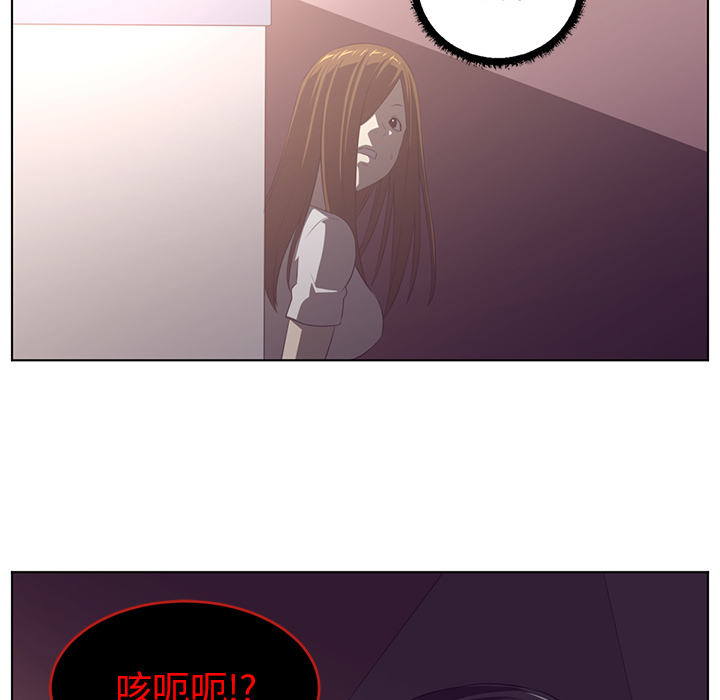 《Happening》漫画最新章节第38话 免费下拉式在线观看章节第【122】张图片