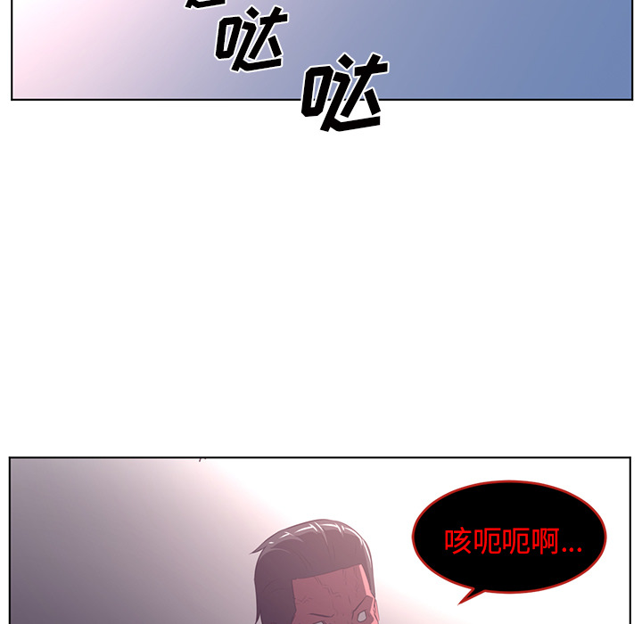 《Happening》漫画最新章节第38话 免费下拉式在线观看章节第【119】张图片