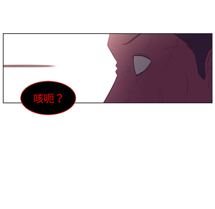 《Happening》漫画最新章节第38话 免费下拉式在线观看章节第【107】张图片