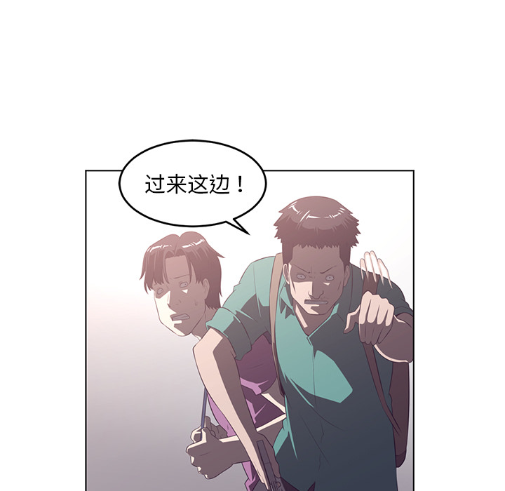 《Happening》漫画最新章节第38话 免费下拉式在线观看章节第【101】张图片