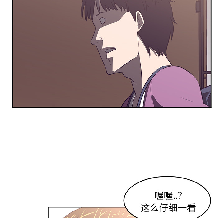 《Happening》漫画最新章节第38话 免费下拉式在线观看章节第【88】张图片