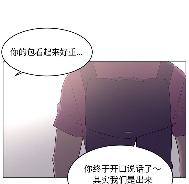 《Happening》漫画最新章节第38话 免费下拉式在线观看章节第【72】张图片