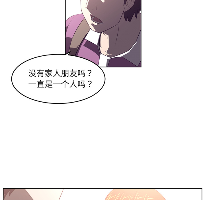 《Happening》漫画最新章节第38话 免费下拉式在线观看章节第【69】张图片