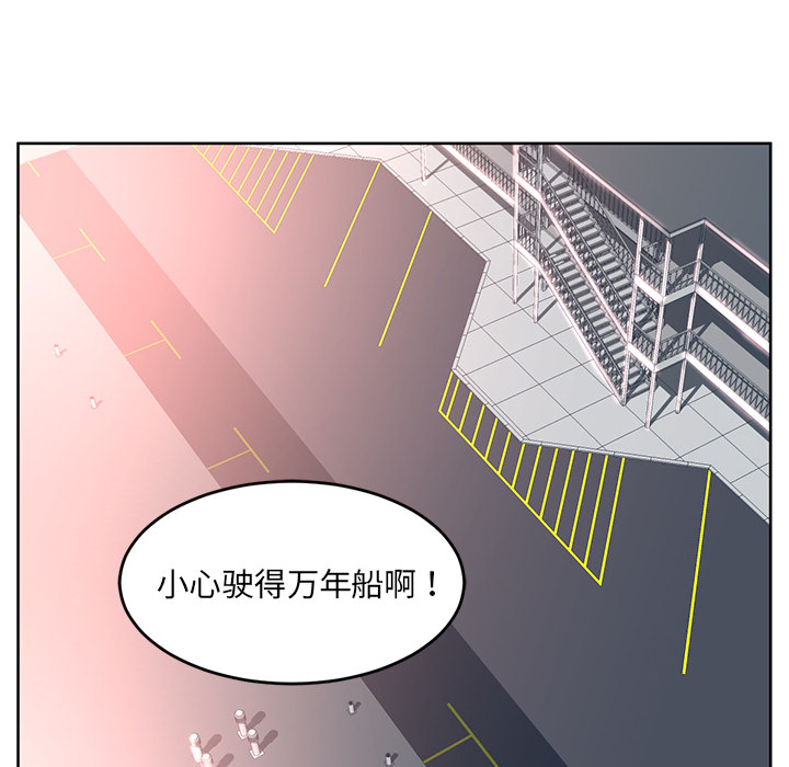 《Happening》漫画最新章节第38话 免费下拉式在线观看章节第【60】张图片