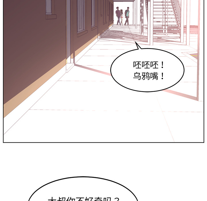 《Happening》漫画最新章节第38话 免费下拉式在线观看章节第【58】张图片