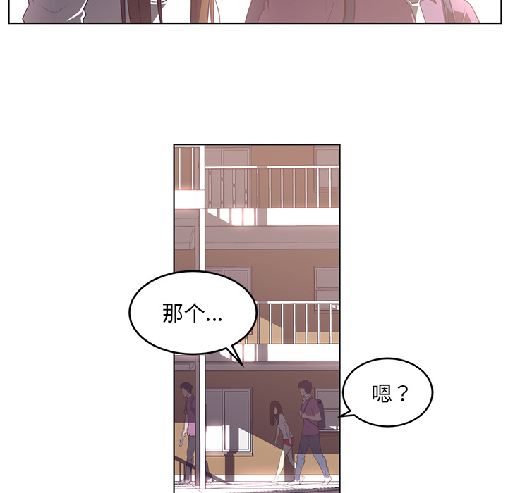 《Happening》漫画最新章节第38话 免费下拉式在线观看章节第【55】张图片