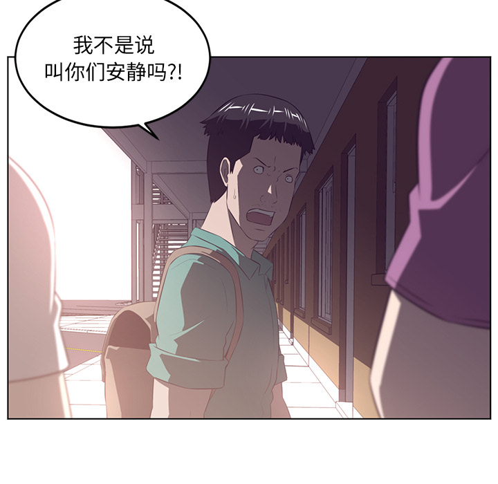 《Happening》漫画最新章节第38话 免费下拉式在线观看章节第【46】张图片