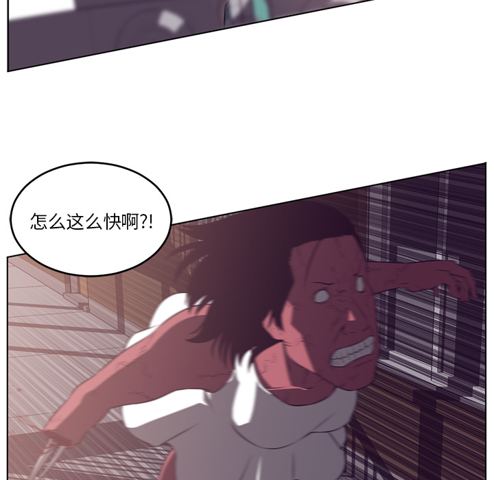 《Happening》漫画最新章节第38话 免费下拉式在线观看章节第【38】张图片