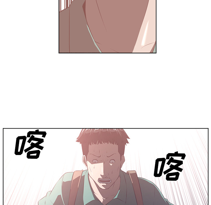 《Happening》漫画最新章节第38话 免费下拉式在线观看章节第【32】张图片