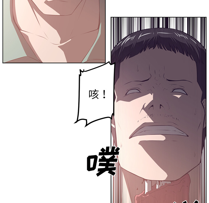 《Happening》漫画最新章节第38话 免费下拉式在线观看章节第【29】张图片