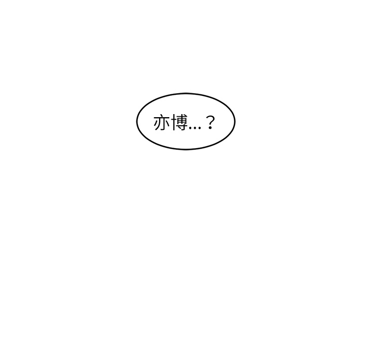 《Happening》漫画最新章节第38话 免费下拉式在线观看章节第【2】张图片