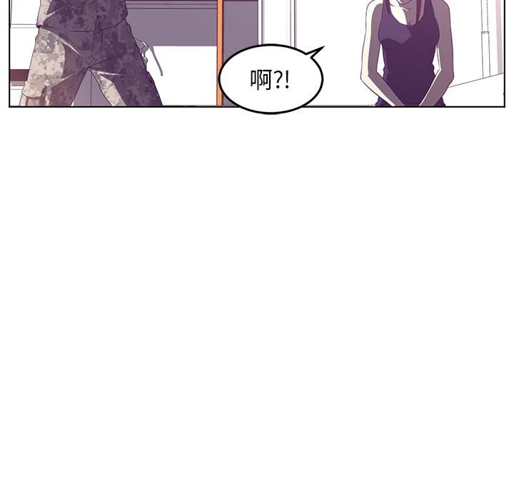 《Happening》漫画最新章节第40话 免费下拉式在线观看章节第【95】张图片