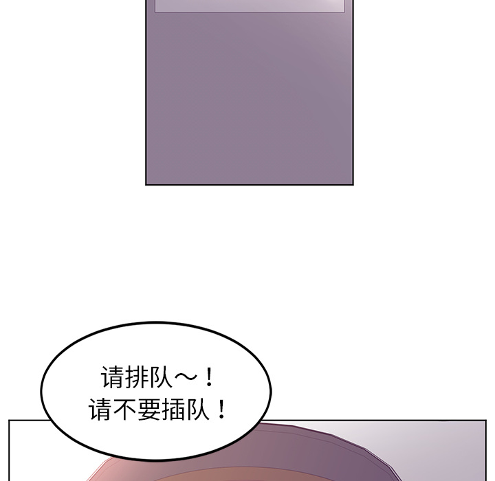 《Happening》漫画最新章节第40话 免费下拉式在线观看章节第【93】张图片