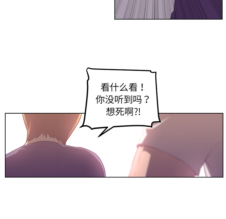 《Happening》漫画最新章节第40话 免费下拉式在线观看章节第【84】张图片