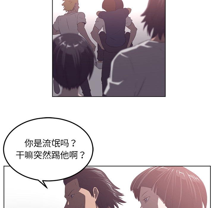 《Happening》漫画最新章节第40话 免费下拉式在线观看章节第【46】张图片