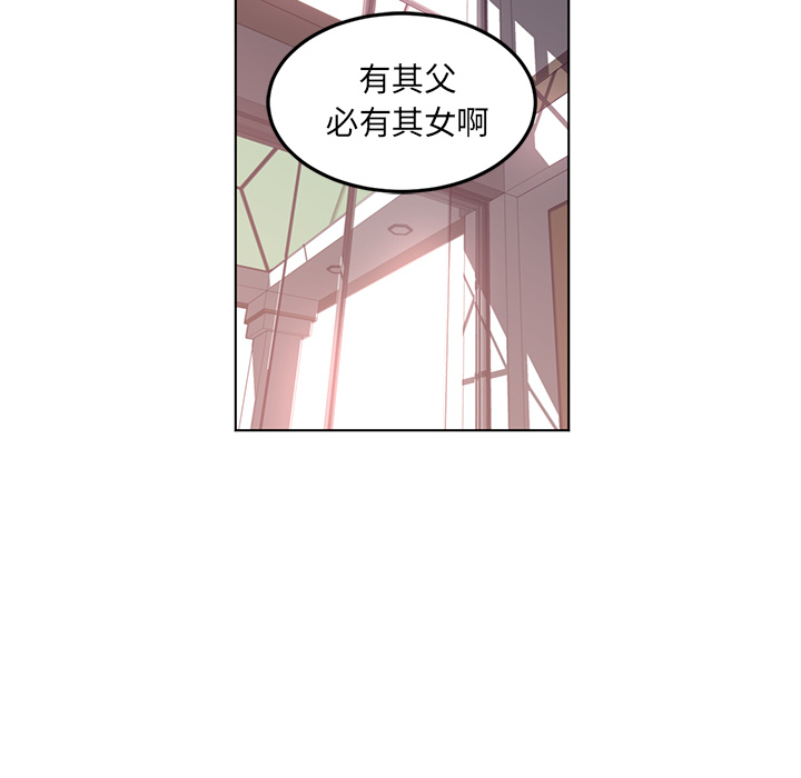 《Happening》漫画最新章节第40话 免费下拉式在线观看章节第【44】张图片