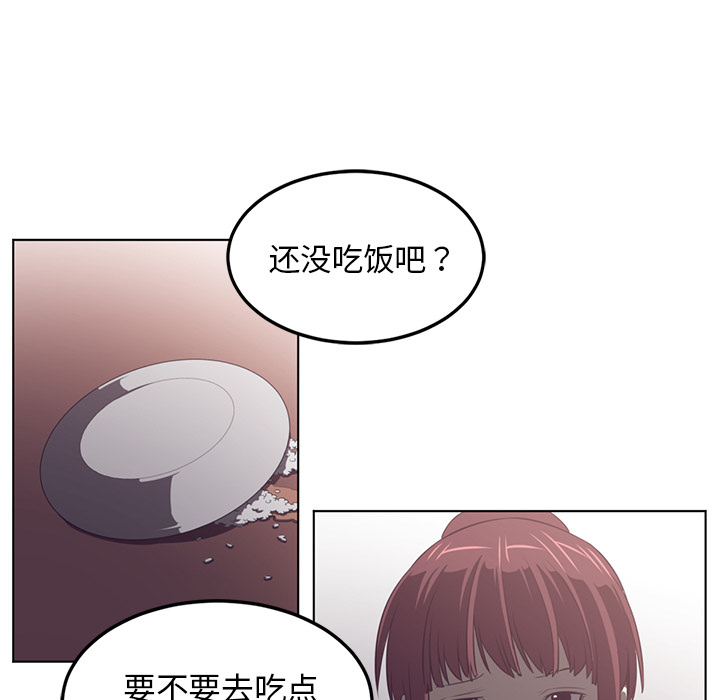 《Happening》漫画最新章节第40话 免费下拉式在线观看章节第【41】张图片