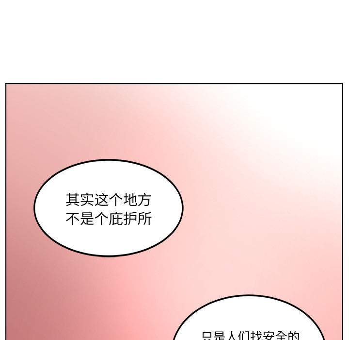 《Happening》漫画最新章节第40话 免费下拉式在线观看章节第【38】张图片