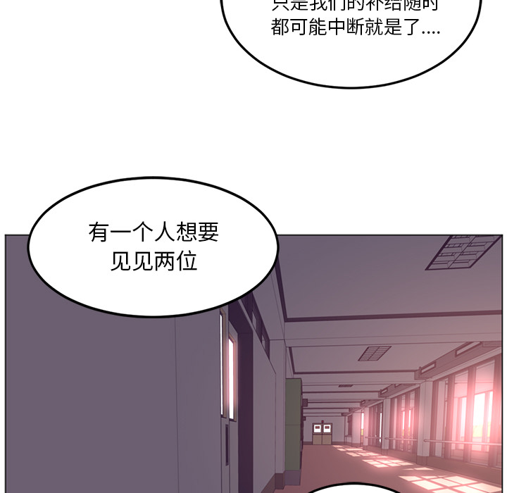 《Happening》漫画最新章节第40话 免费下拉式在线观看章节第【35】张图片