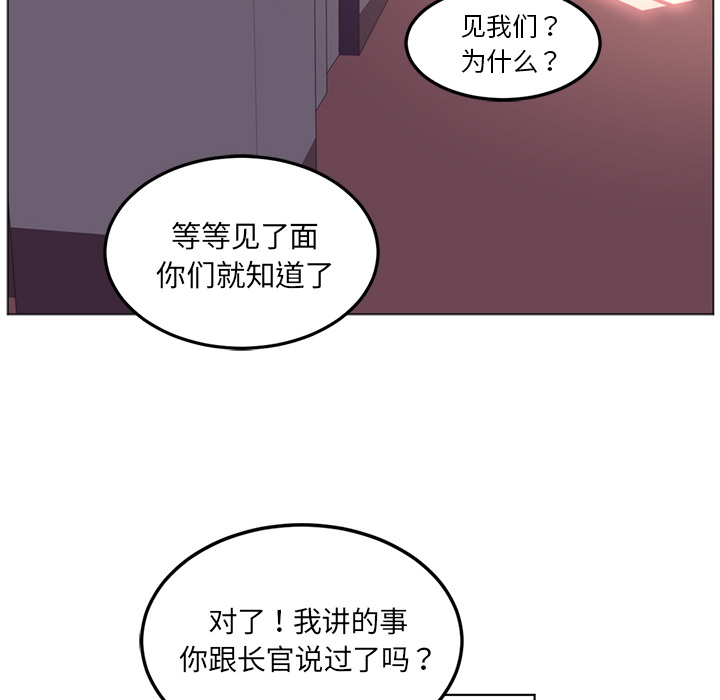 《Happening》漫画最新章节第40话 免费下拉式在线观看章节第【34】张图片