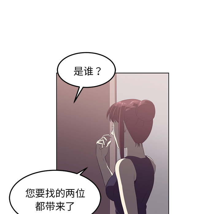 《Happening》漫画最新章节第40话 免费下拉式在线观看章节第【28】张图片