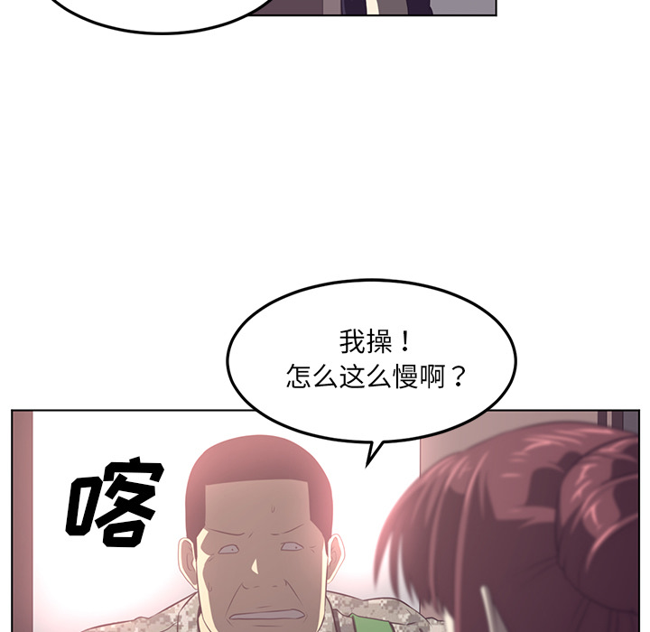 《Happening》漫画最新章节第40话 免费下拉式在线观看章节第【27】张图片