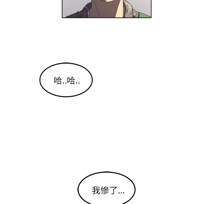 《Happening》漫画最新章节第40话 免费下拉式在线观看章节第【2】张图片