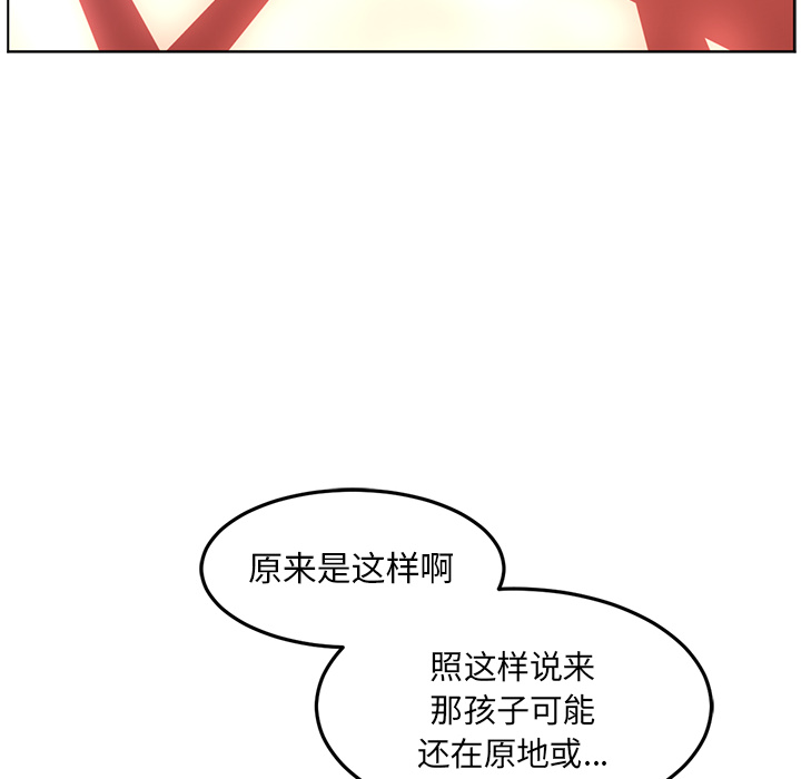 《Happening》漫画最新章节第41话 免费下拉式在线观看章节第【103】张图片