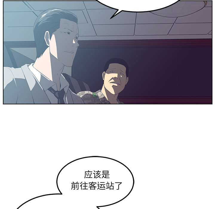 《Happening》漫画最新章节第41话 免费下拉式在线观看章节第【102】张图片