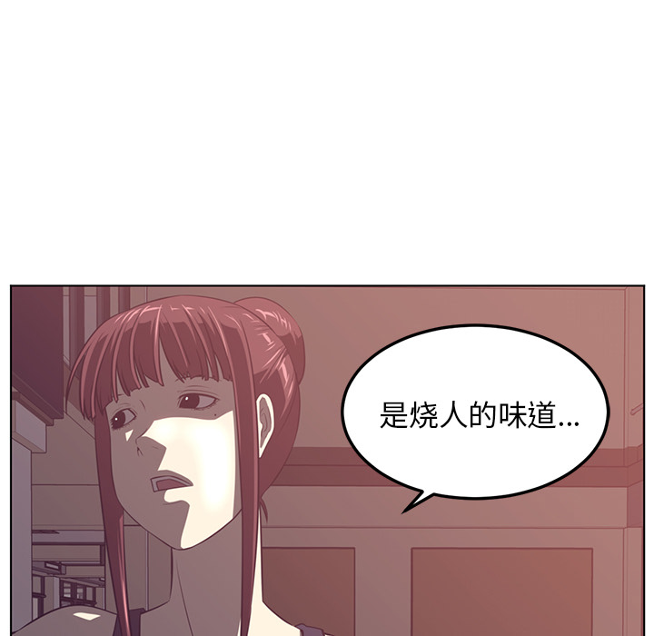 《Happening》漫画最新章节第41话 免费下拉式在线观看章节第【76】张图片