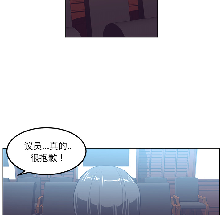 《Happening》漫画最新章节第41话 免费下拉式在线观看章节第【65】张图片