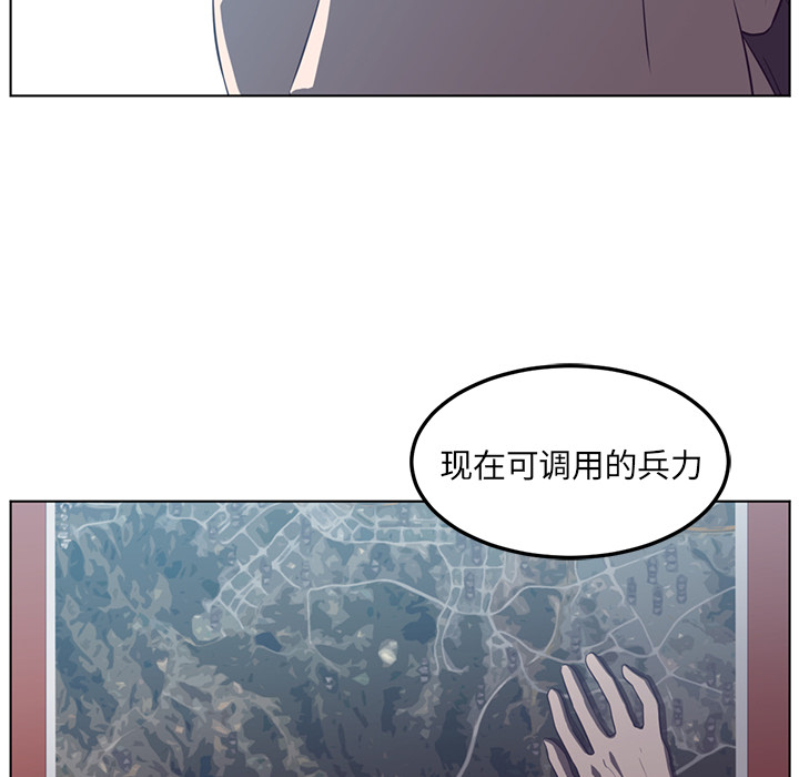 《Happening》漫画最新章节第41话 免费下拉式在线观看章节第【53】张图片