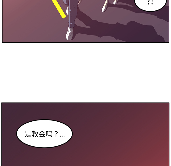 《Happening》漫画最新章节第41话 免费下拉式在线观看章节第【49】张图片