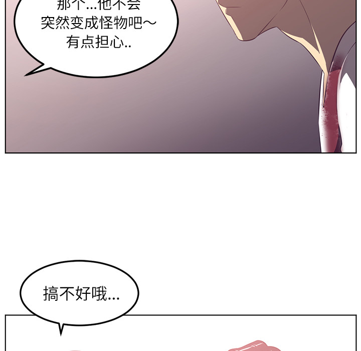 《Happening》漫画最新章节第41话 免费下拉式在线观看章节第【39】张图片