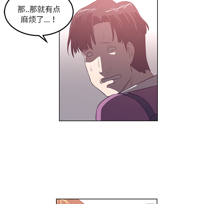 《Happening》漫画最新章节第41话 免费下拉式在线观看章节第【37】张图片