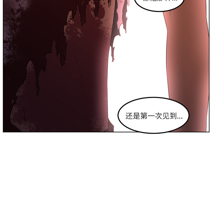 《Happening》漫画最新章节第41话 免费下拉式在线观看章节第【32】张图片