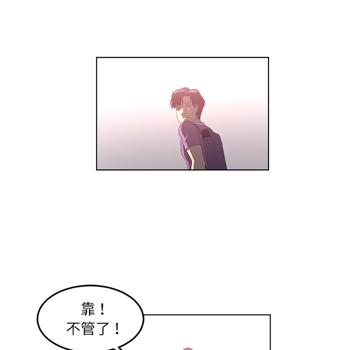 《Happening》漫画最新章节第41话 免费下拉式在线观看章节第【30】张图片