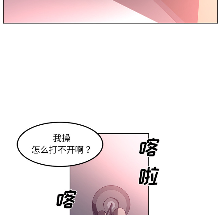 《Happening》漫画最新章节第41话 免费下拉式在线观看章节第【26】张图片