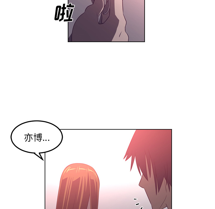 《Happening》漫画最新章节第41话 免费下拉式在线观看章节第【25】张图片